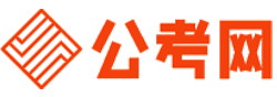 济宁公务员考试网-济宁公务员考试时间,济宁公务员面试名单,济宁公务员考试真题,济宁公务员职位表,济宁公务员成绩查询